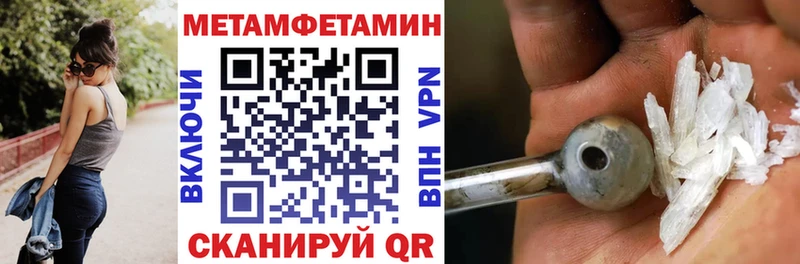 закладки  Чадан  hydra как войти  АМФ Розовый 
