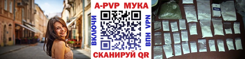 Альфа ПВП СК  Чадан 