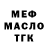 Кодеиновый сироп Lean Purple Drank the_genius_boy