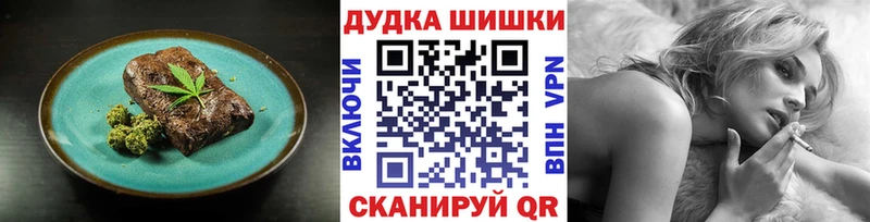 ОМГ ОМГ ссылка  Чадан  Canna-Cookies конопля 