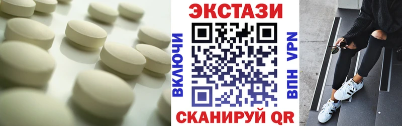 Ecstasy таблы  Чадан 