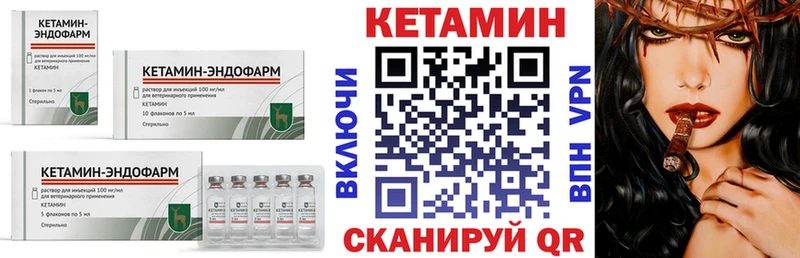 даркнет сайт  Чадан  Кетамин ketamine 