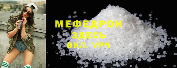 не бодяженный Вязьма