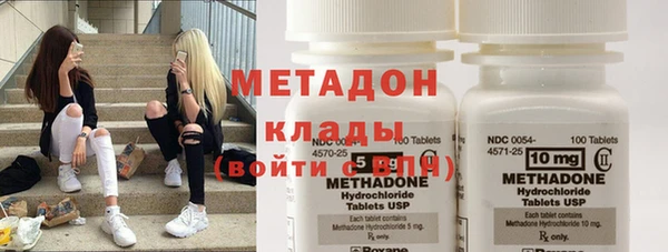 кокаин Волосово