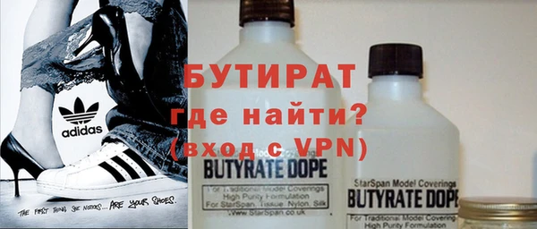 прущая мука Горняк