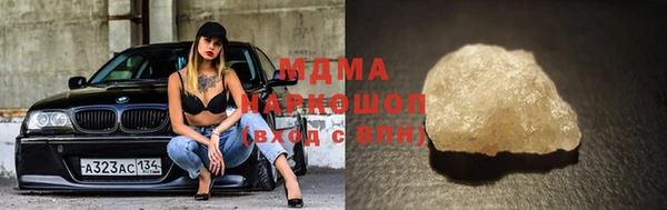 ALPHA PVP Горнозаводск