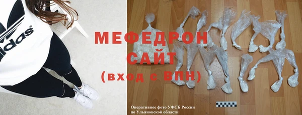 мдма Волоколамск