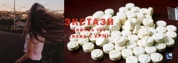 альфа пвп Вязники