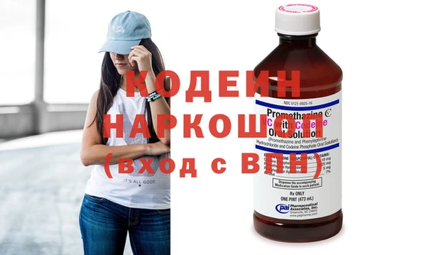 метадон Вяземский