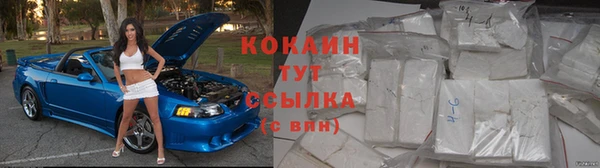 таблы Горно-Алтайск