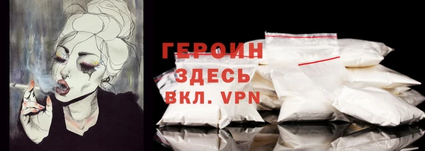 таблы Горно-Алтайск