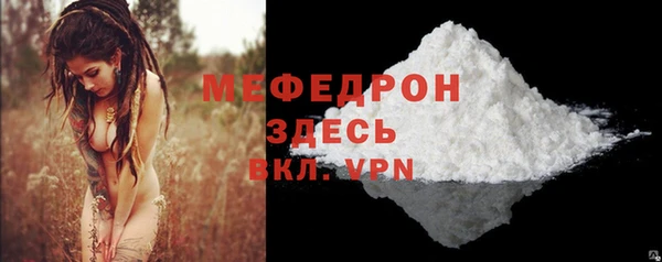 не бодяженный Вязьма