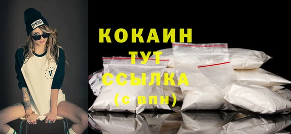 альфа пвп Вязники