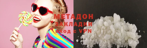 не бодяженный Вязьма