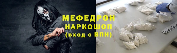 прущая мука Горняк