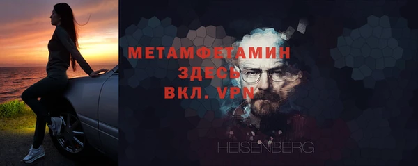 ALPHA PVP Горнозаводск