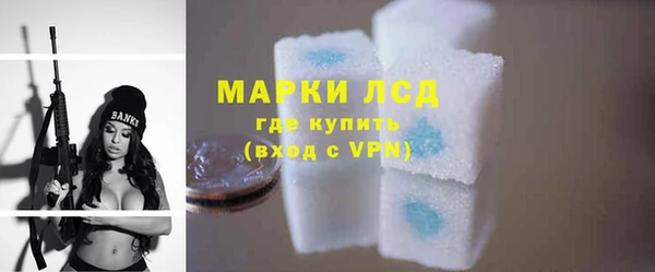 альфа пвп Вязники