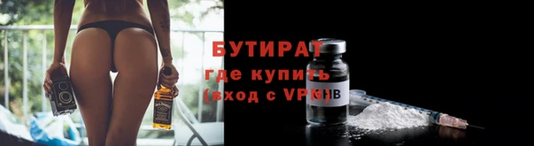 не бодяженный Вязьма