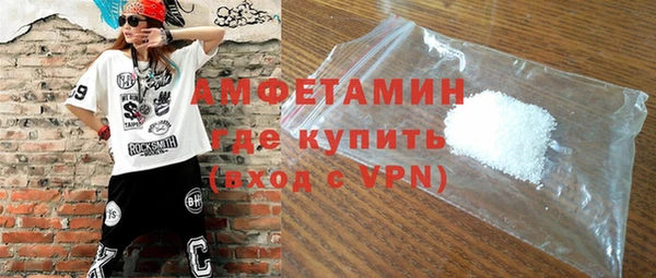 альфа пвп Вязники