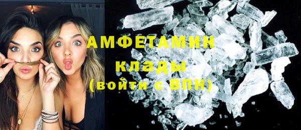 альфа пвп Вязники