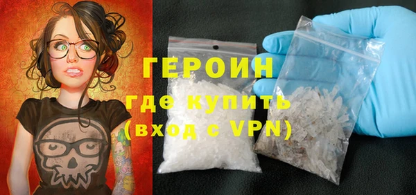 не бодяженный Вязьма