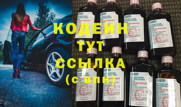 альфа пвп Вязники