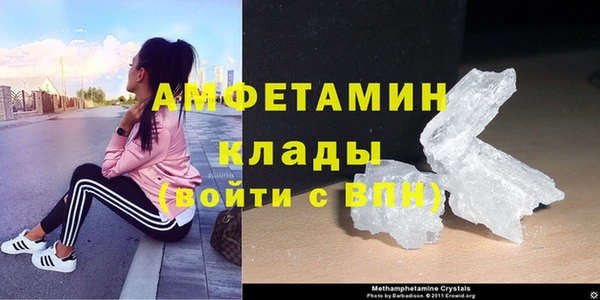 альфа пвп Вязники