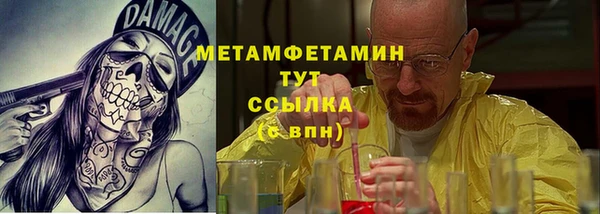 метадон Вяземский