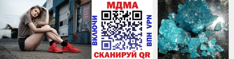 МДМА VHQ  Чадан 
