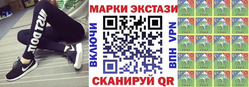 Марки NBOMe 1,5мг  Чадан 